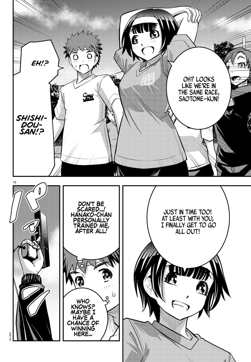 Page 12 of Chapter 43
