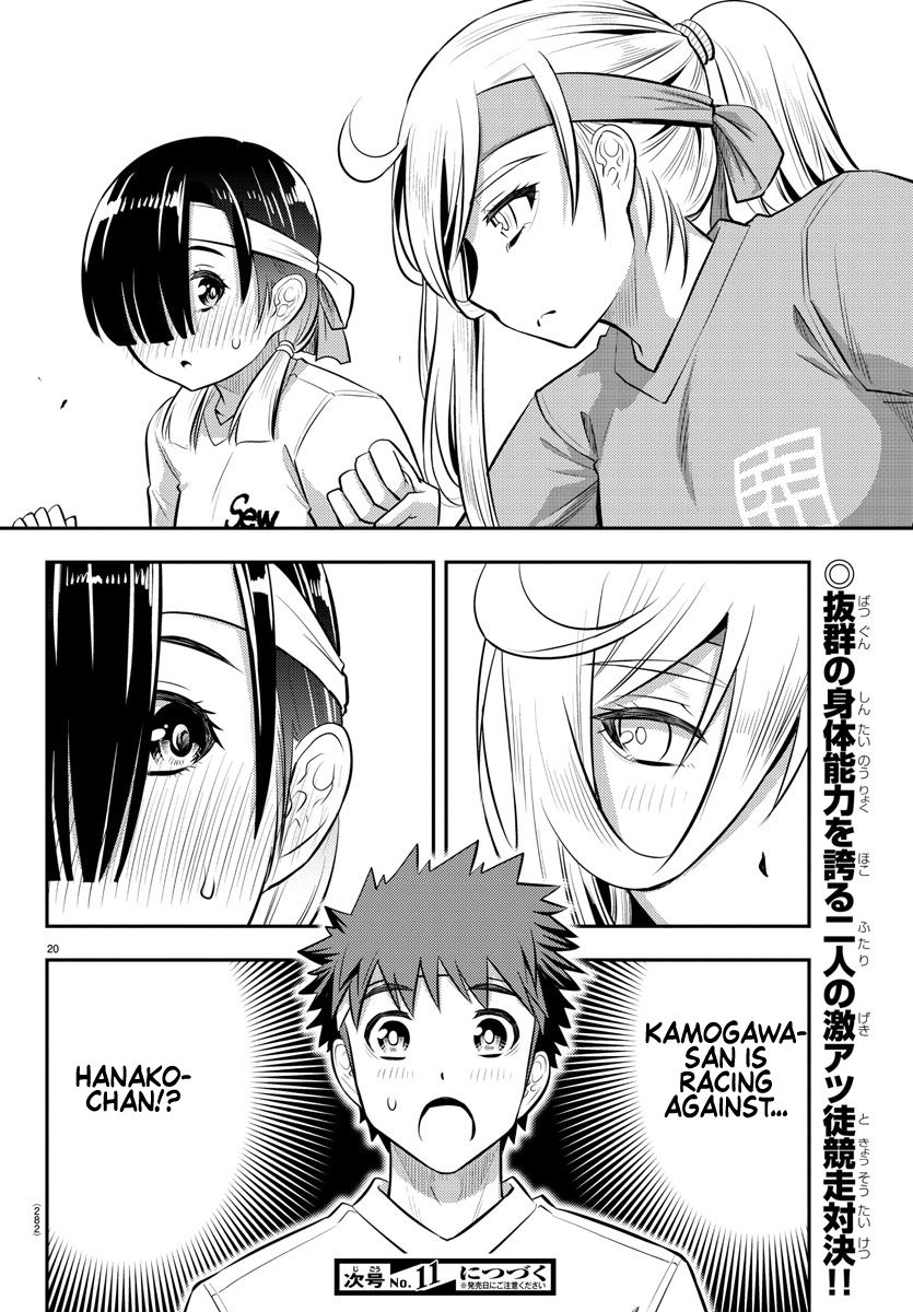 Page 20 of Chapter 43