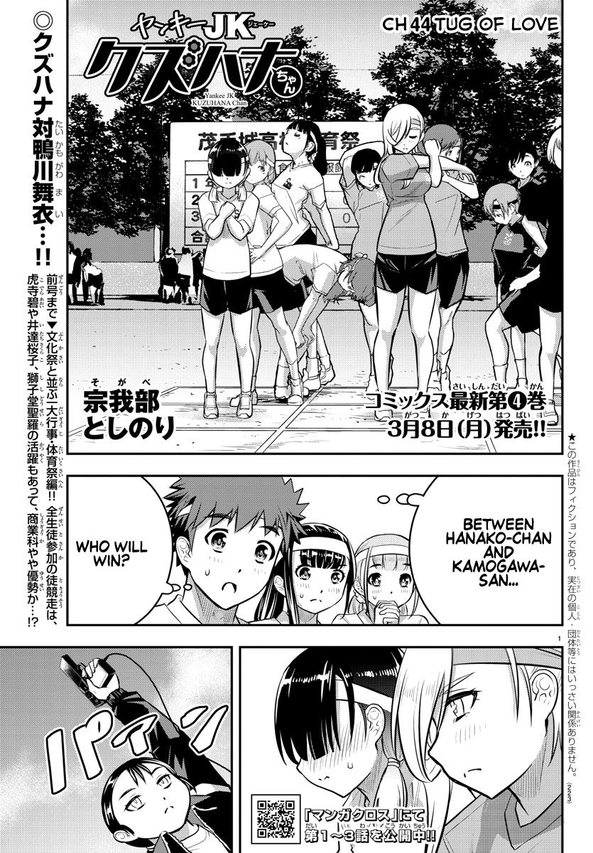 Page 2 of Chapter 44