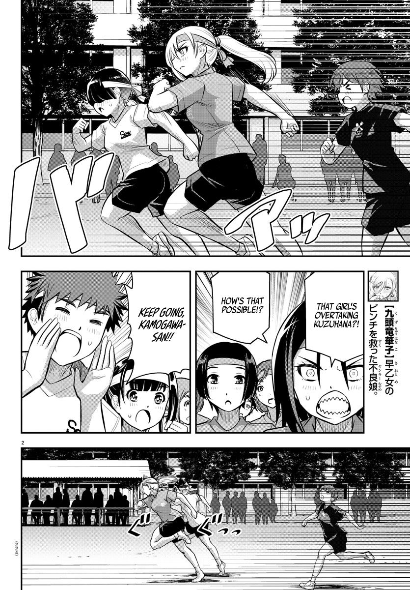 Page 3 of Chapter 44
