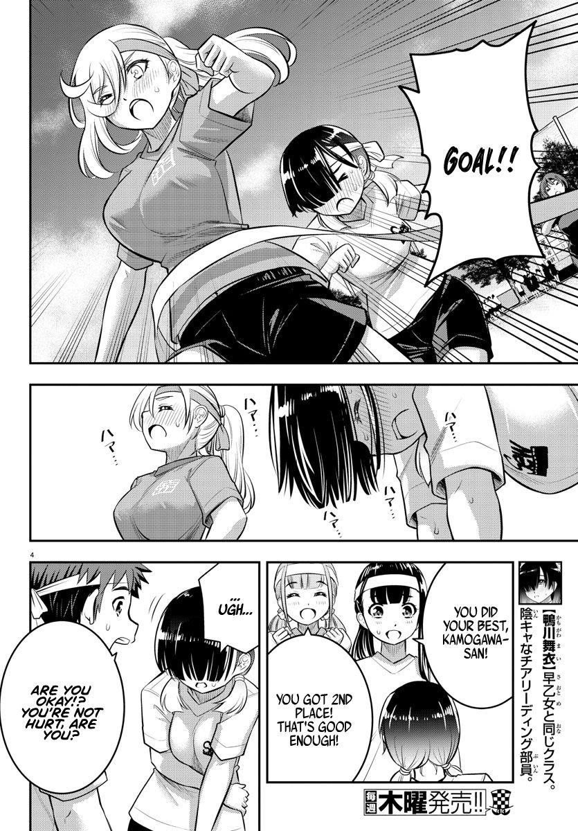 Page 5 of Chapter 44