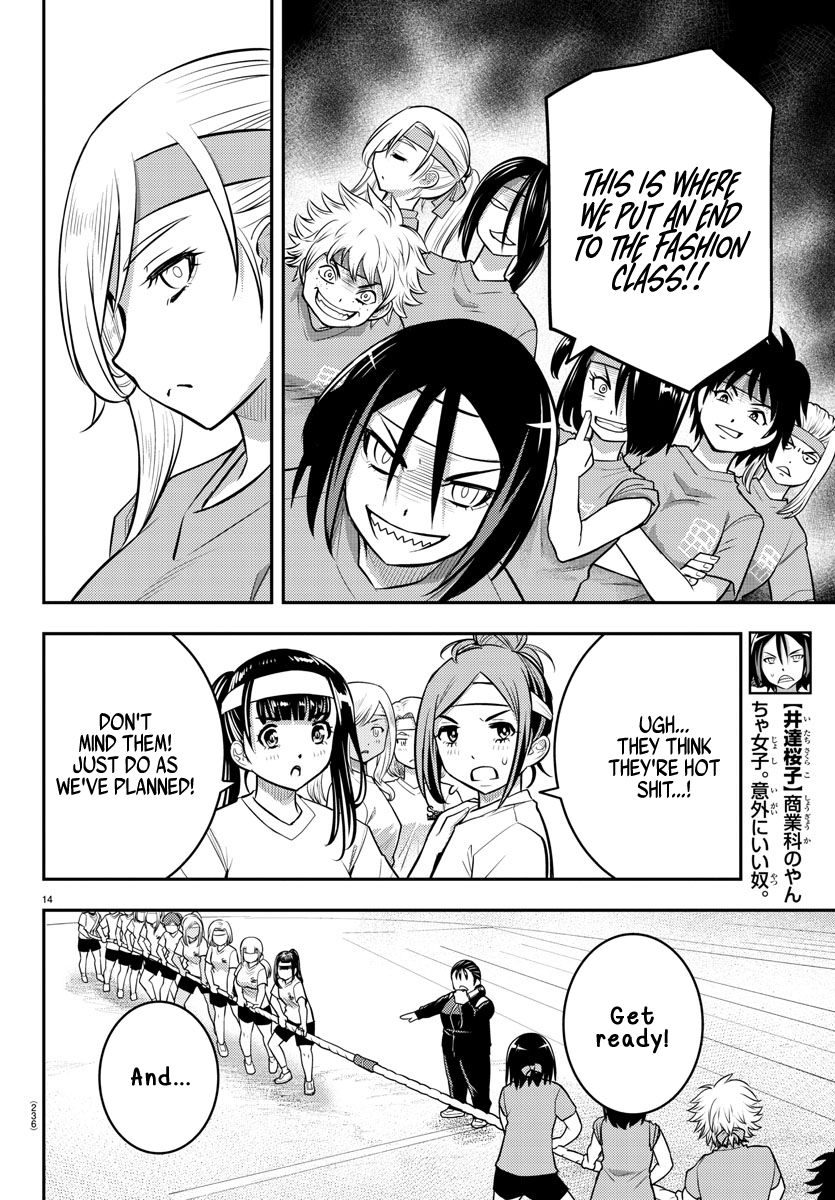 Page 15 of Chapter 44