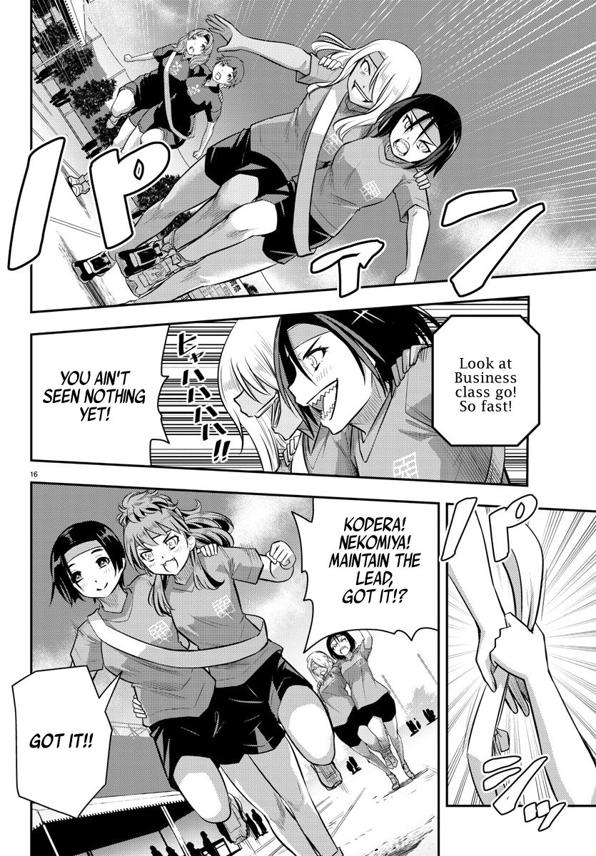 Page 17 of Chapter 45