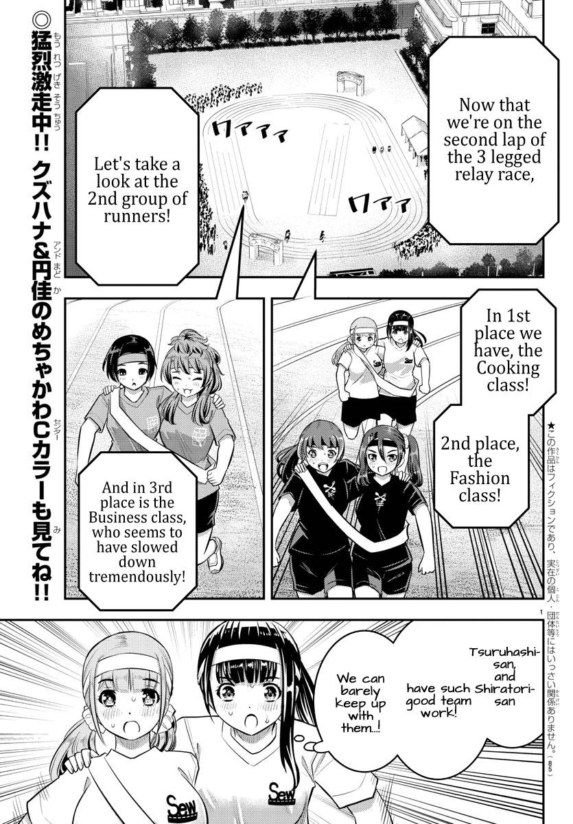 Page 3 of Chapter 46