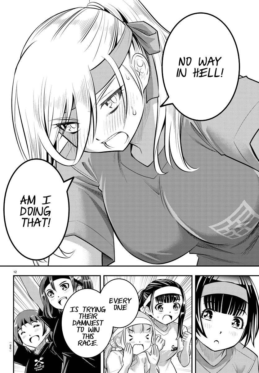 Page 14 of Chapter 46