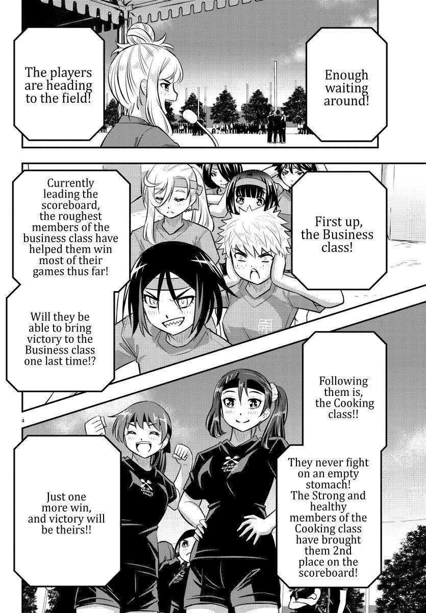 Page 6 of Chapter 47