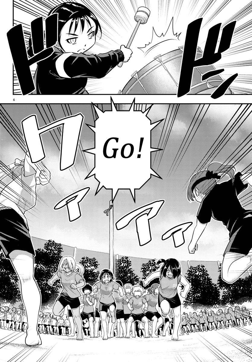 Page 8 of Chapter 47