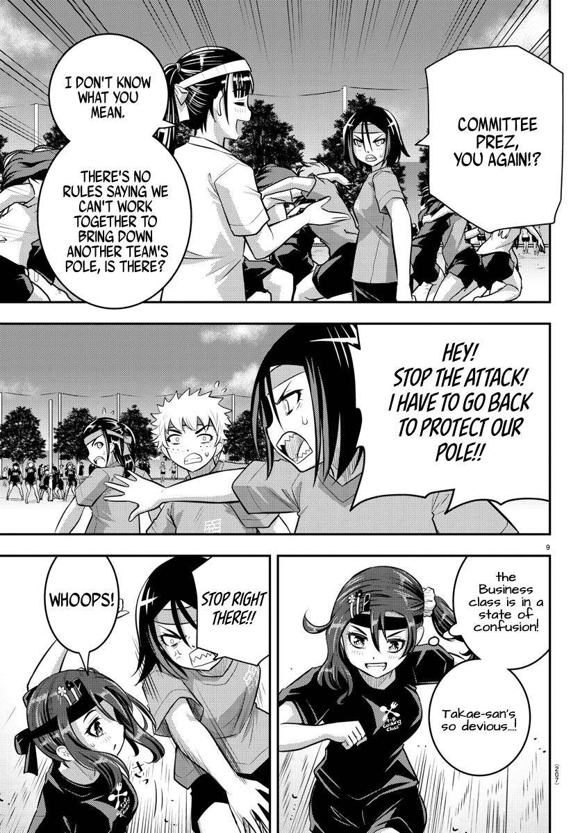 Page 11 of Chapter 47