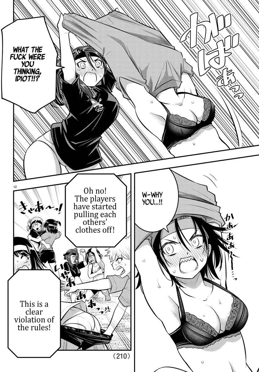 Page 14 of Chapter 47