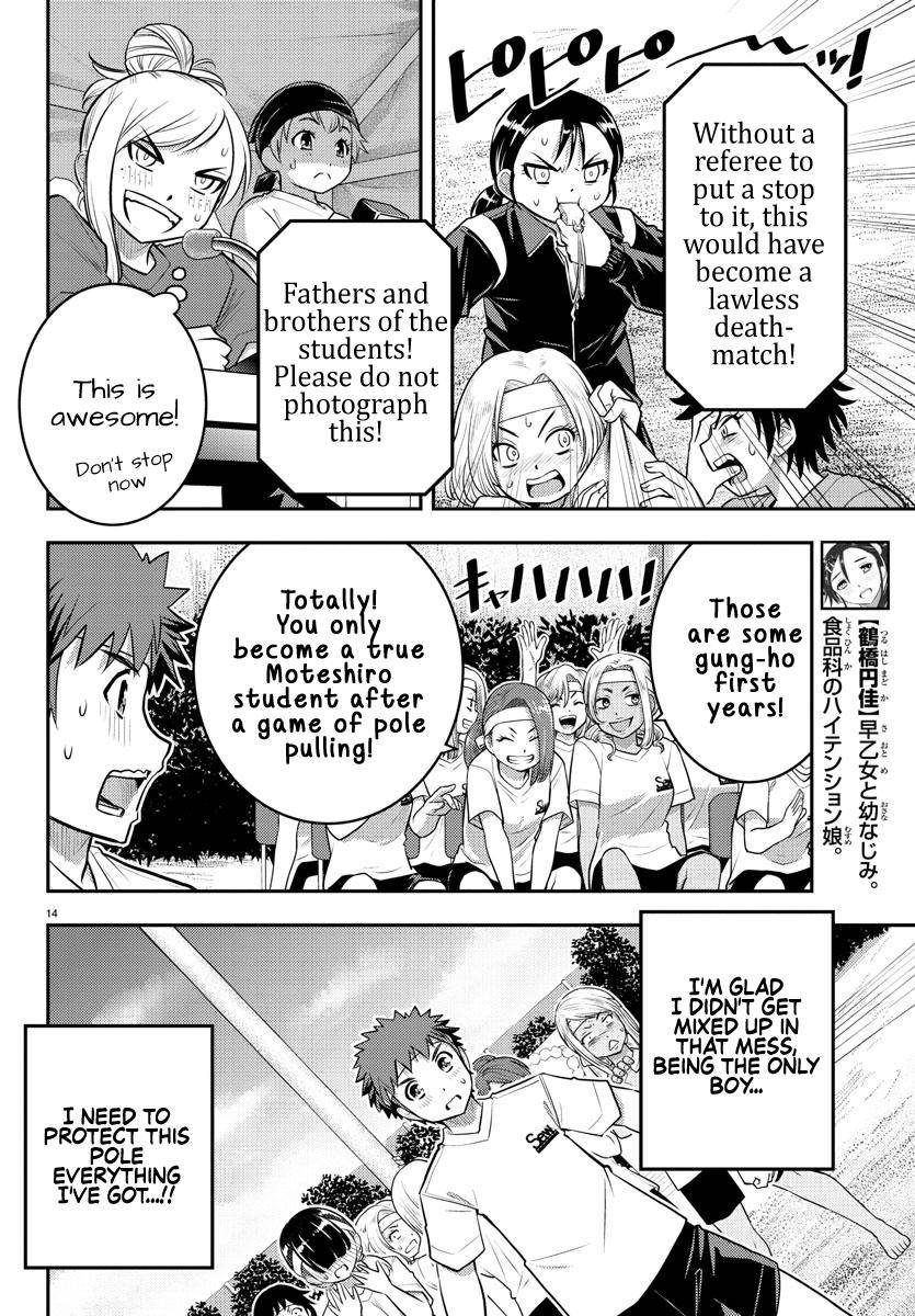 Page 16 of Chapter 47