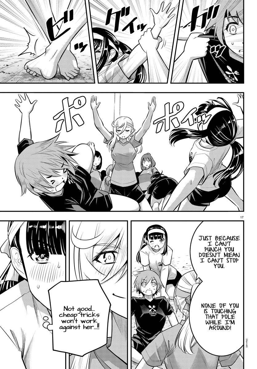 Page 19 of Chapter 47