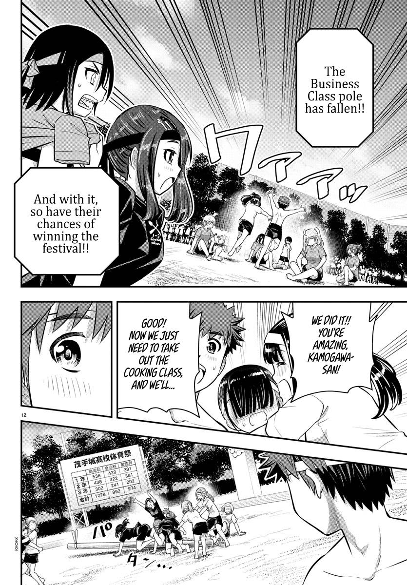 Page 13 of Chapter 48
