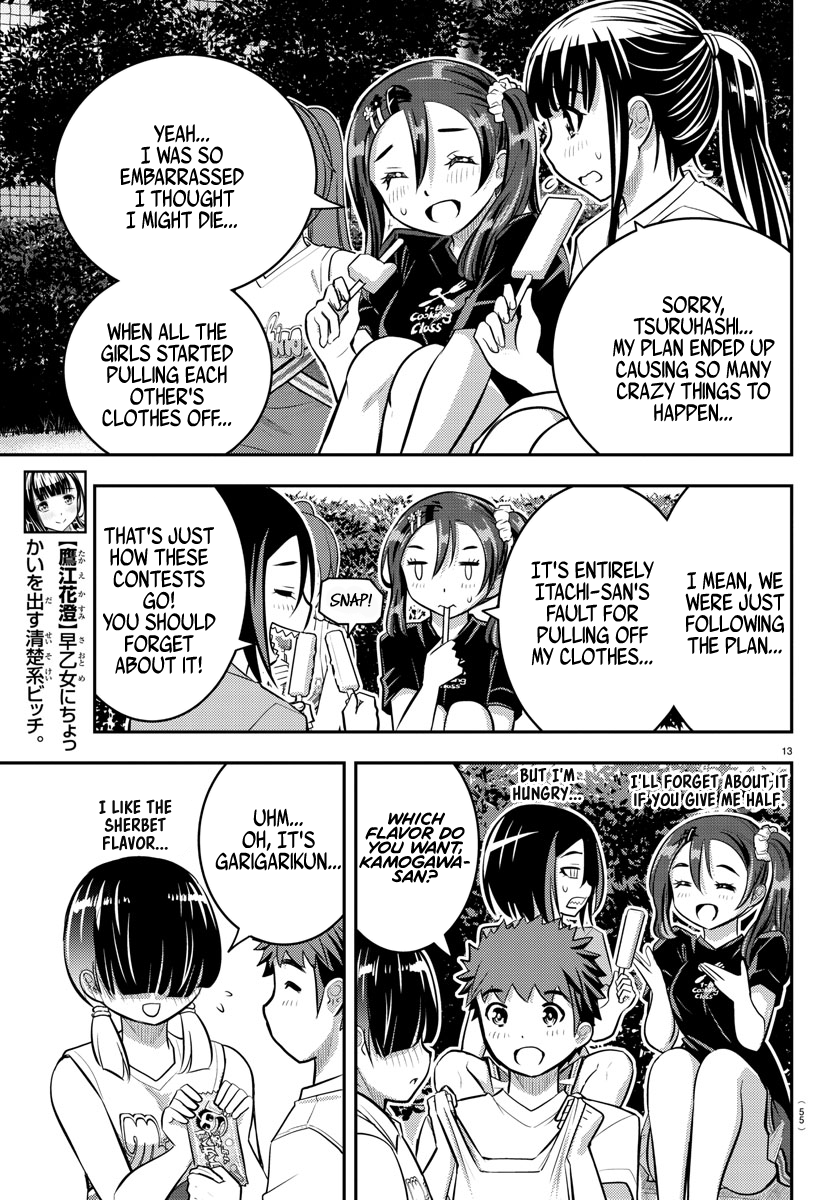 Page 12 of Chapter 49