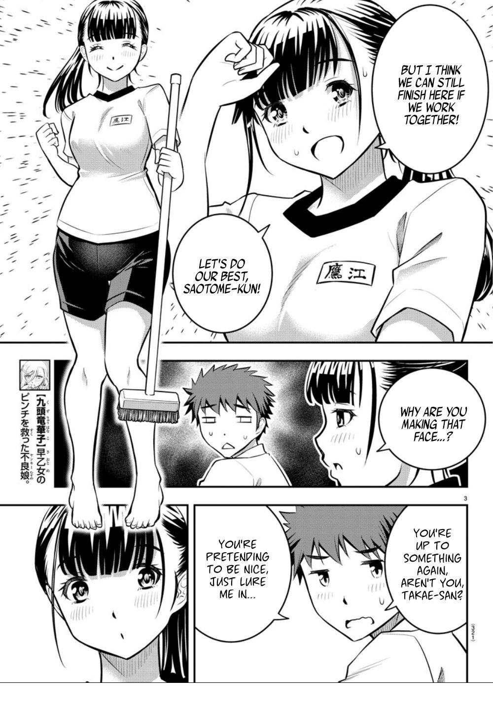 Page 4 of Chapter 5