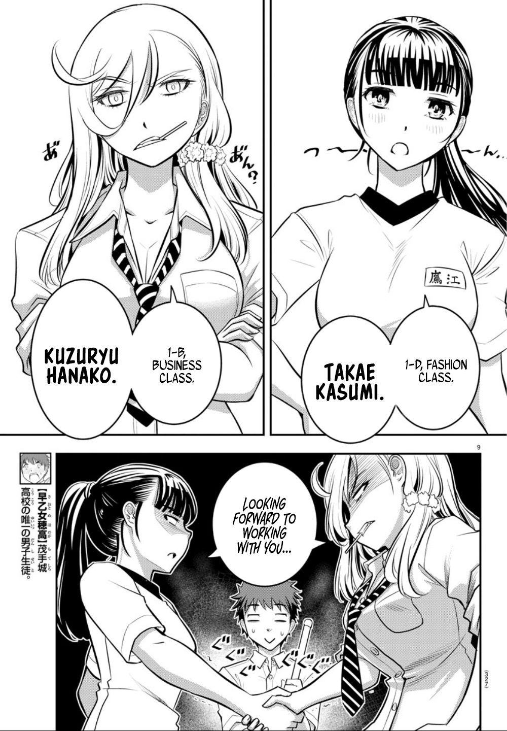 Page 10 of Chapter 5