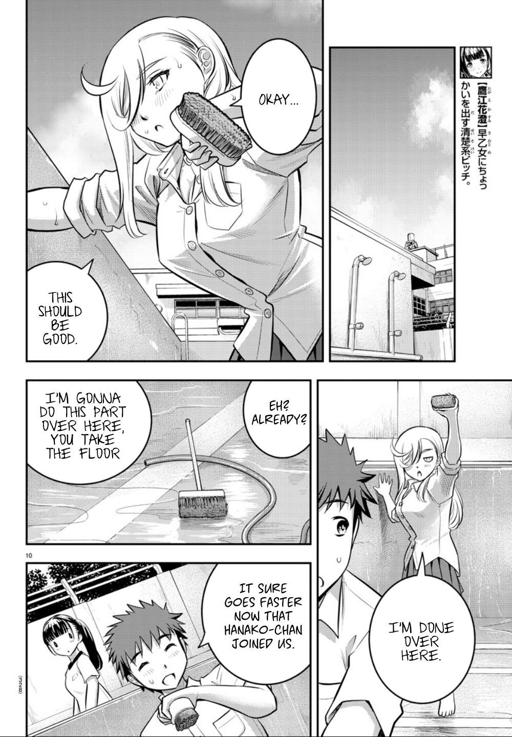 Page 11 of Chapter 5