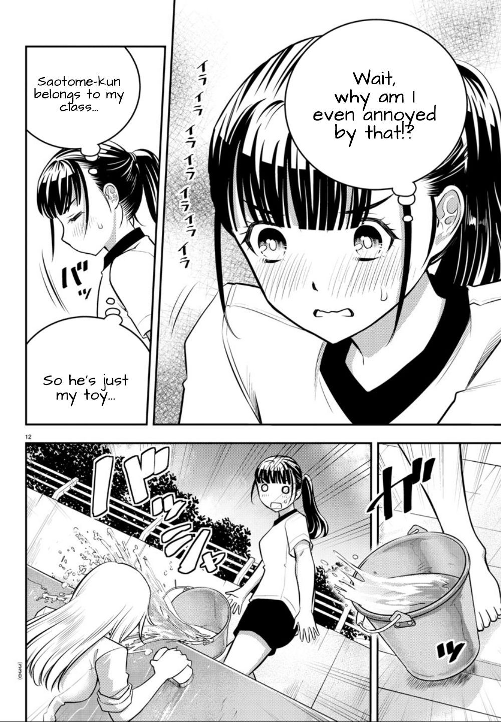 Page 13 of Chapter 5