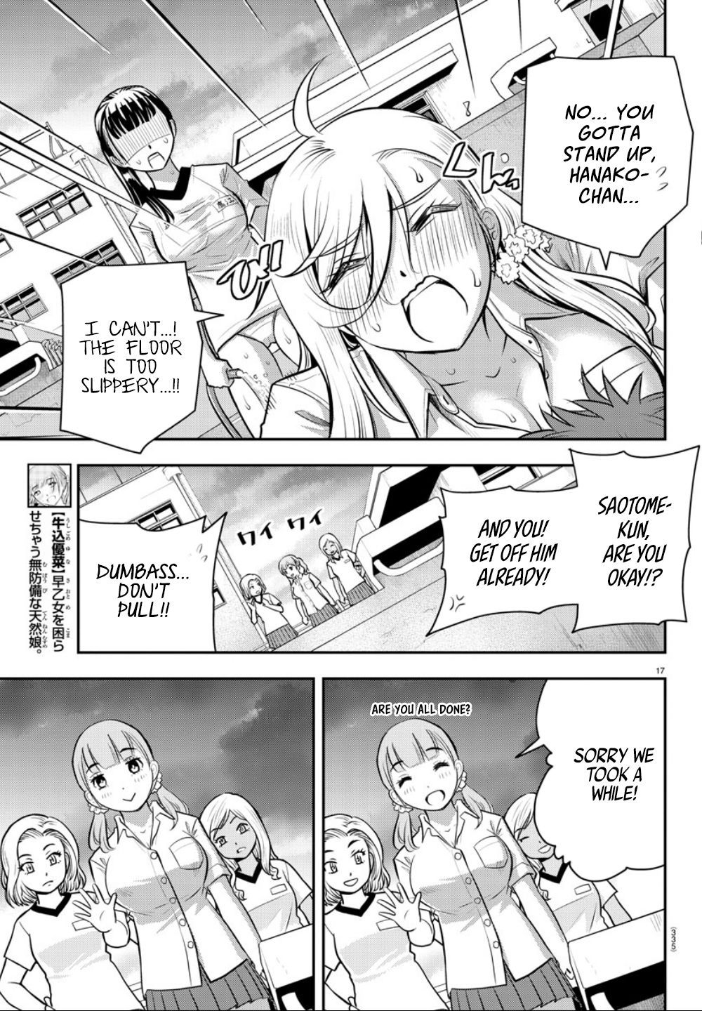 Page 18 of Chapter 5