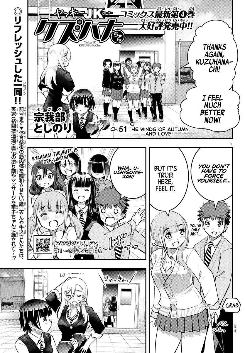 Page 2 of Chapter 51