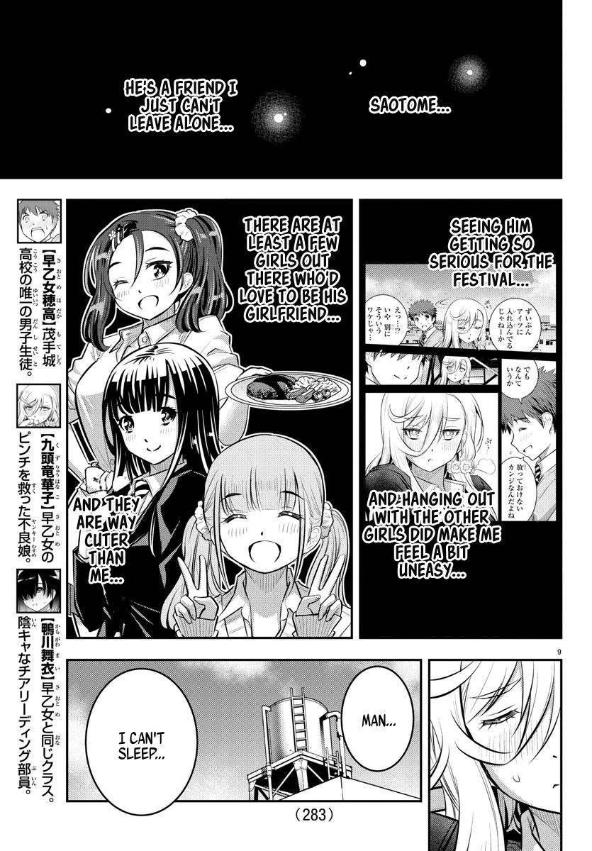 Page 10 of Chapter 51