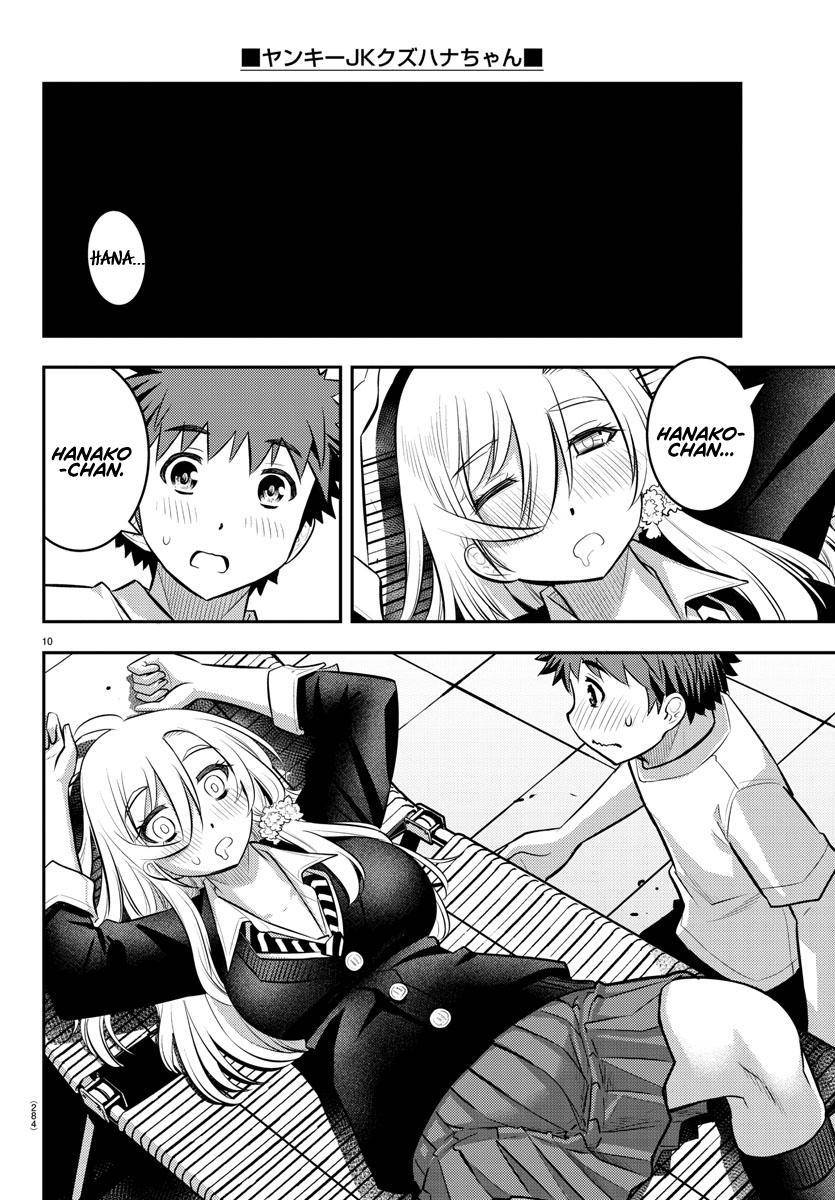 Page 11 of Chapter 51