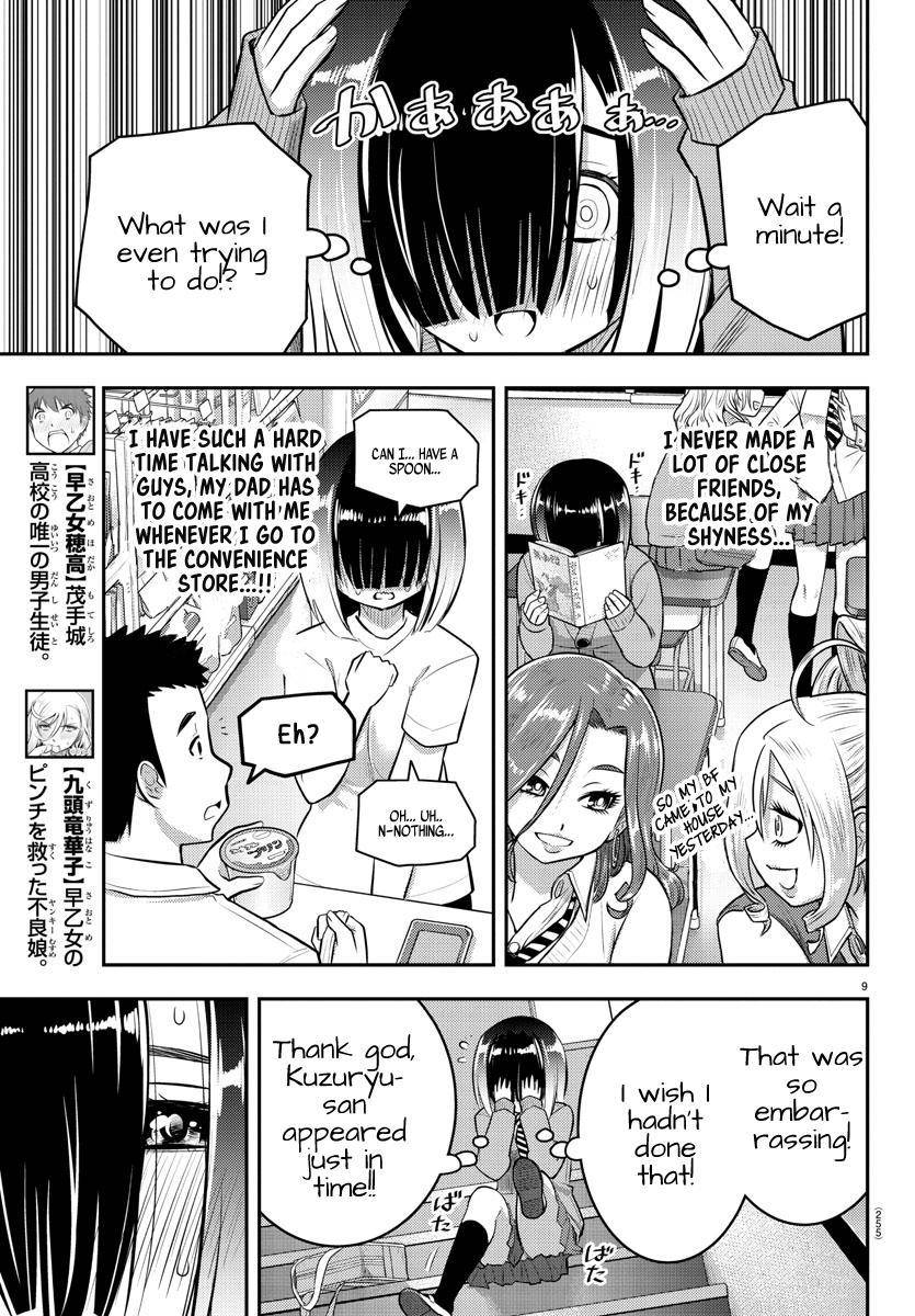 Page 10 of Chapter 52