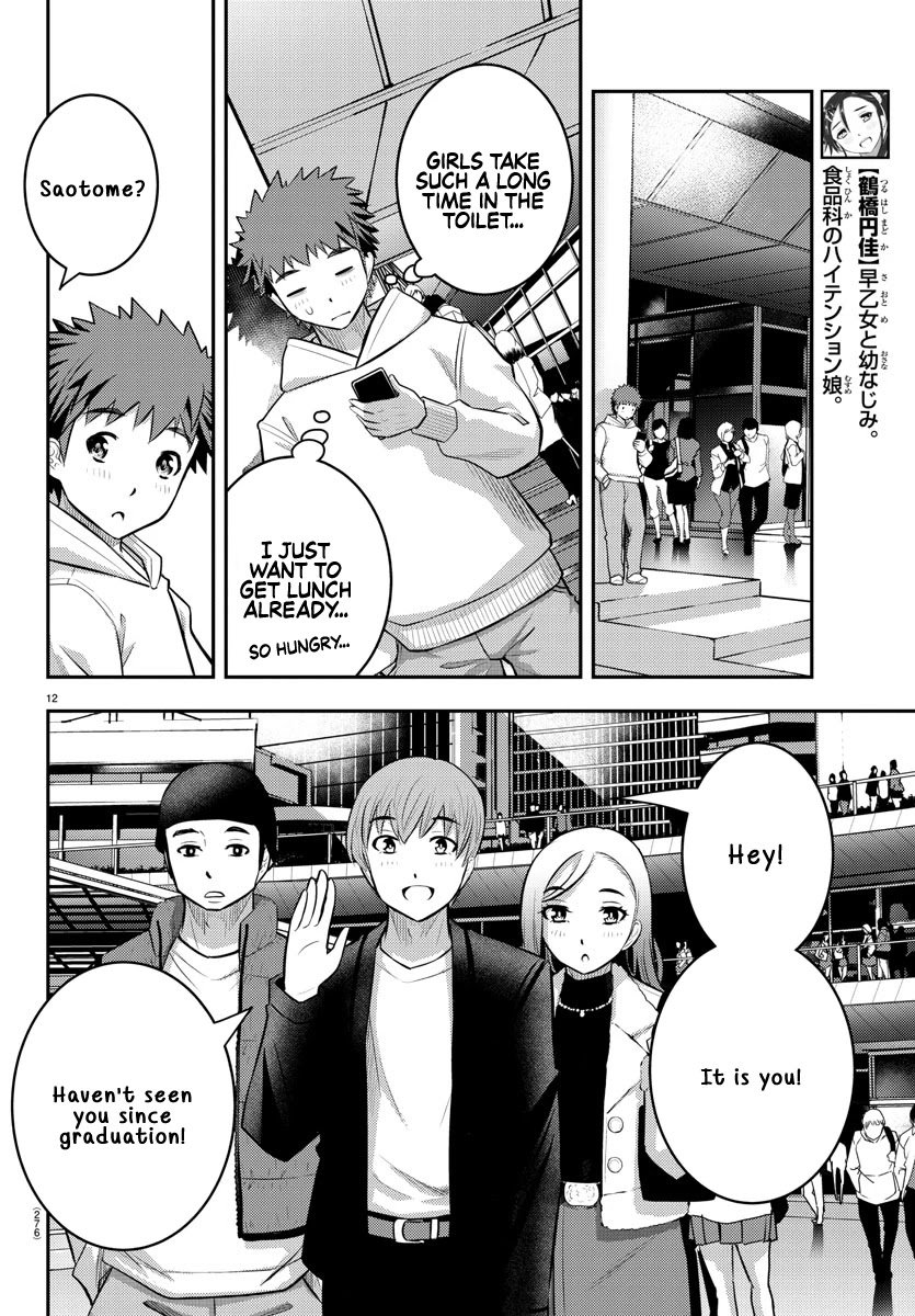 Page 13 of Chapter 54