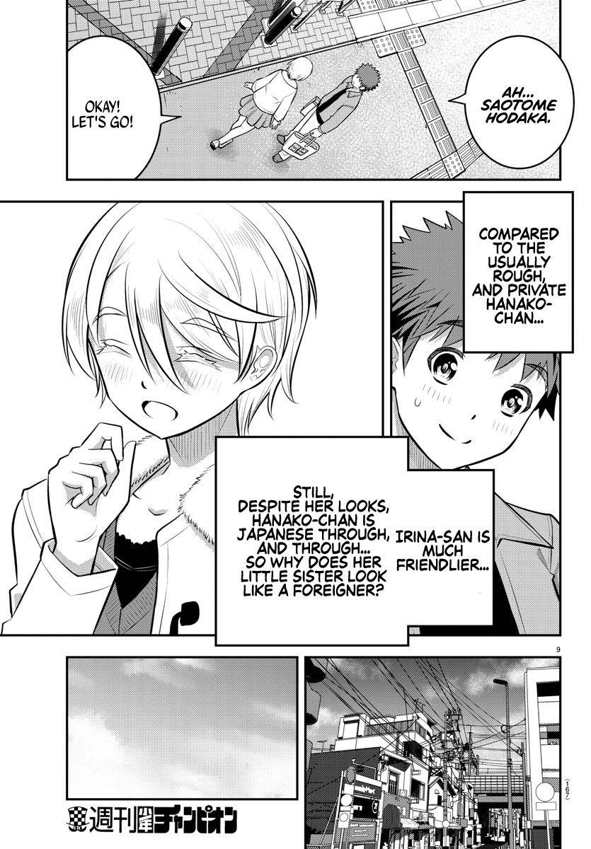 Page 10 of Chapter 58