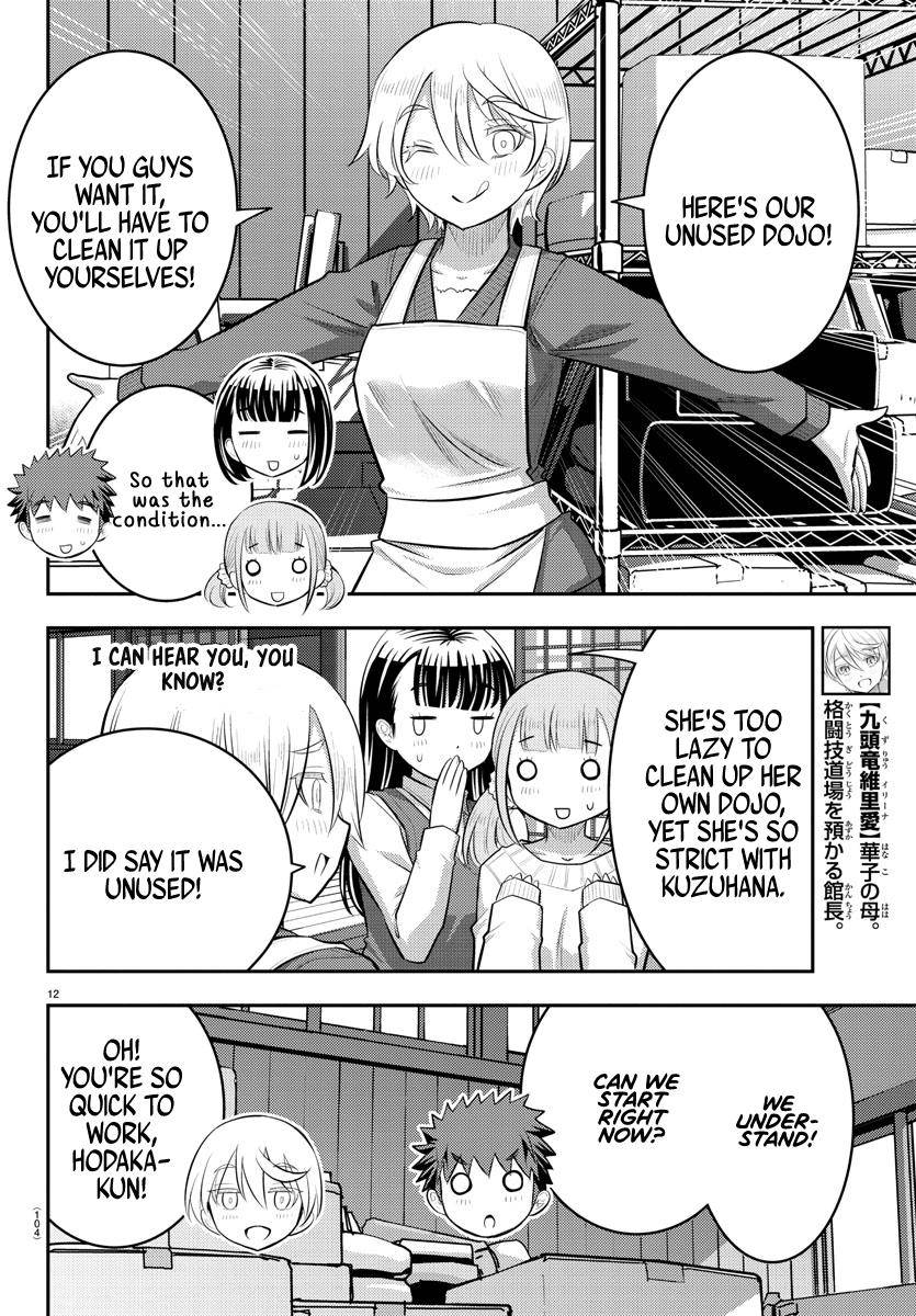 Page 13 of Chapter 59