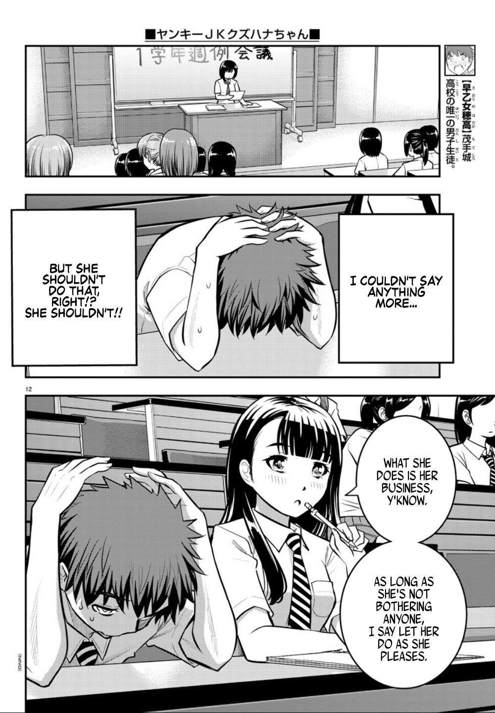 Page 14 of Chapter 6