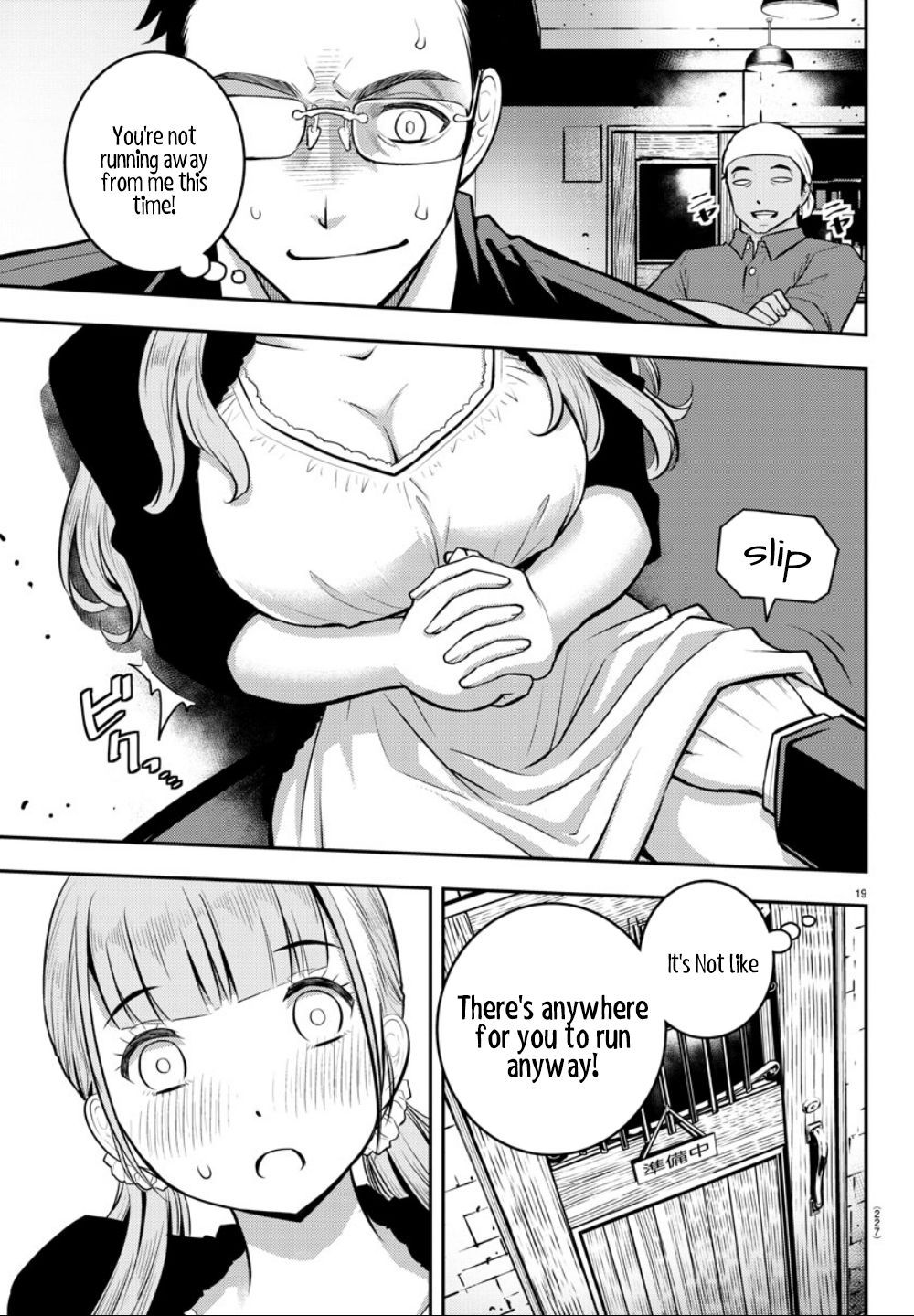 Page 21 of Chapter 6