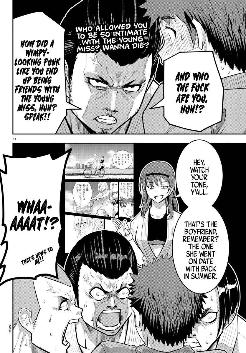 Page 15 of Chapter 60