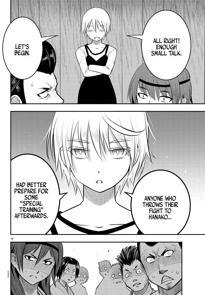 Page 17 of Chapter 60