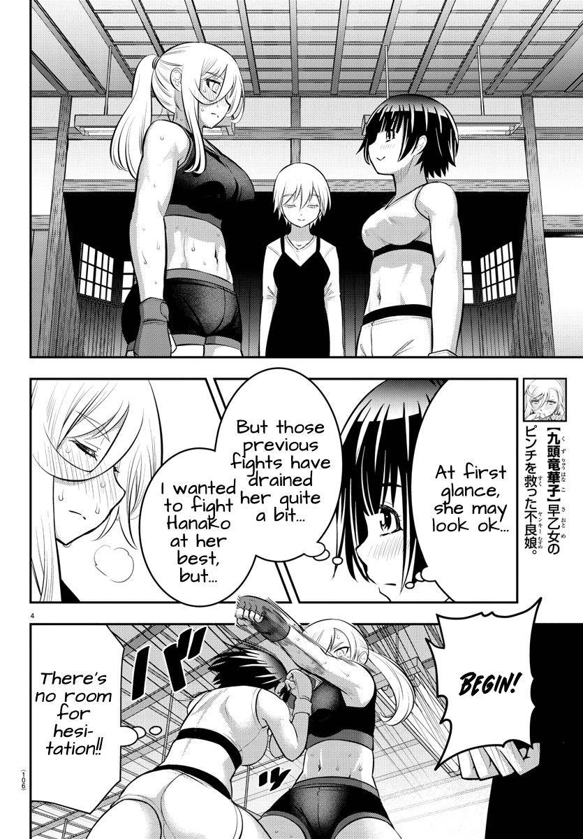 Page 6 of Chapter 61