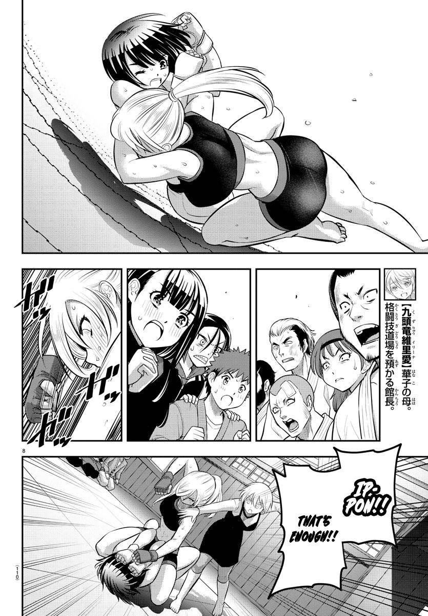 Page 10 of Chapter 61