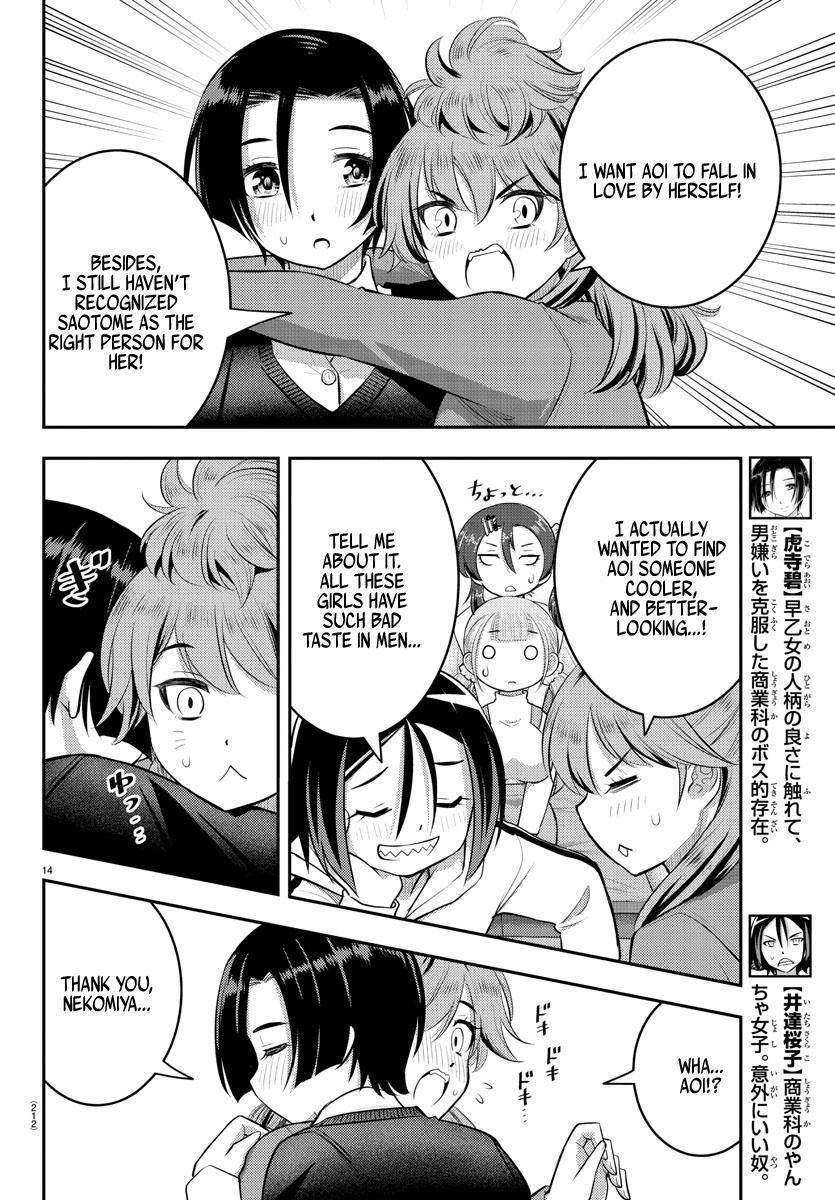 Page 15 of Chapter 66