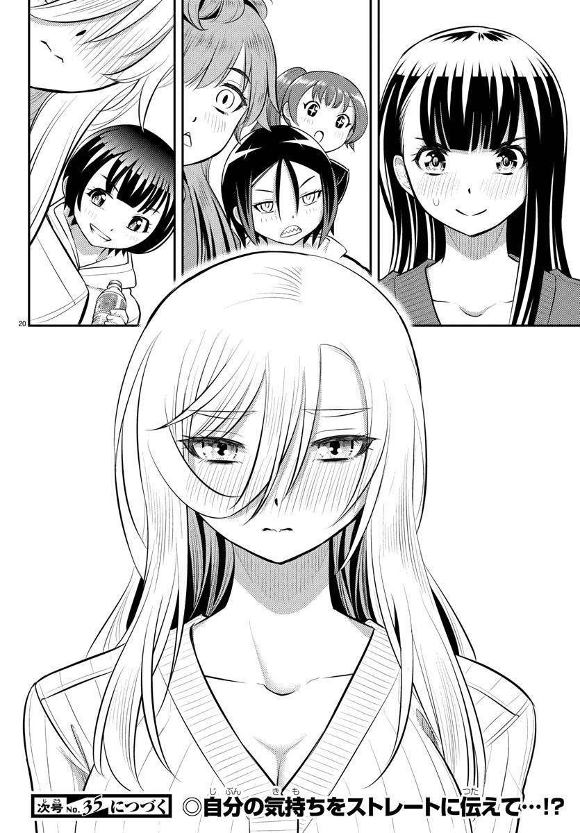 Page 20 of Chapter 66