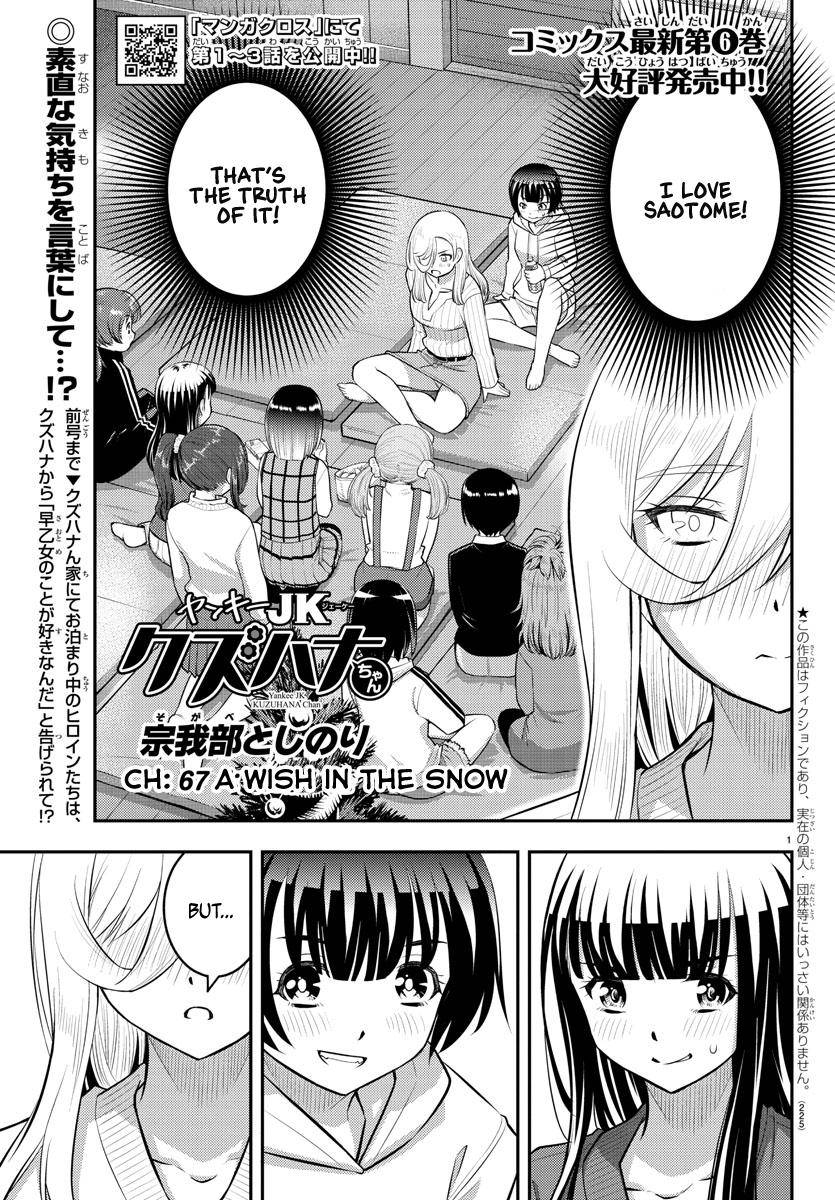 Page 2 of Chapter 67