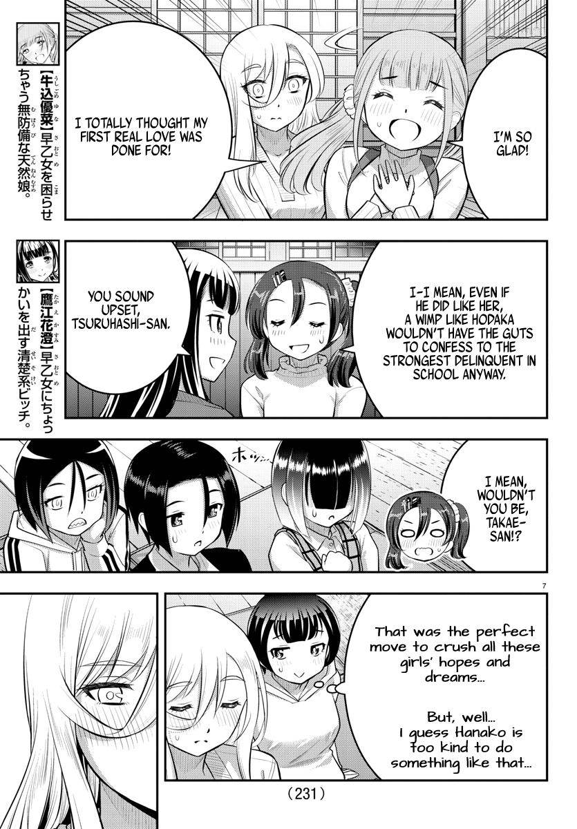Page 8 of Chapter 67
