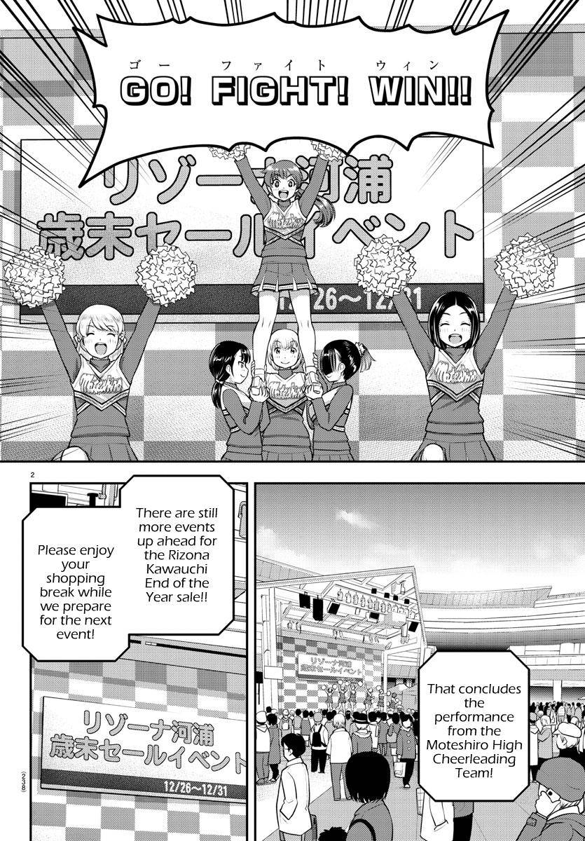 Page 3 of Chapter 69
