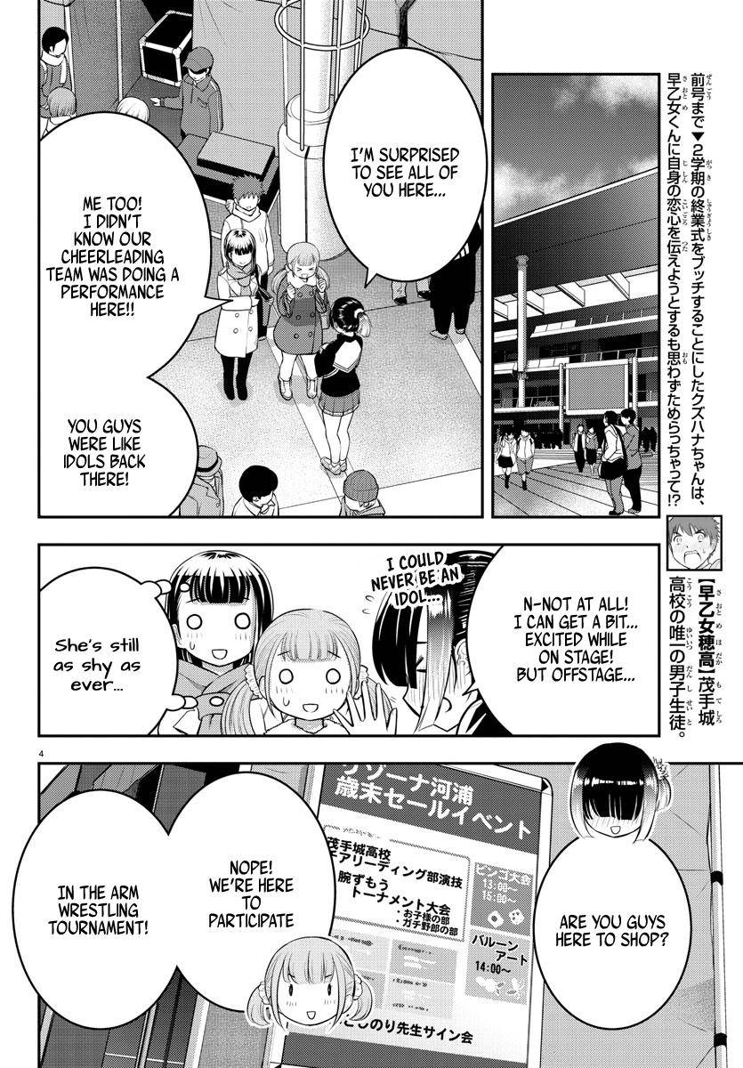 Page 5 of Chapter 69