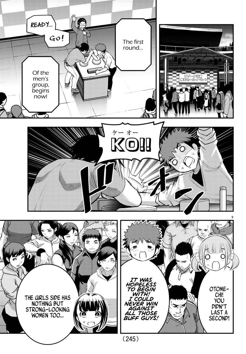Page 10 of Chapter 69