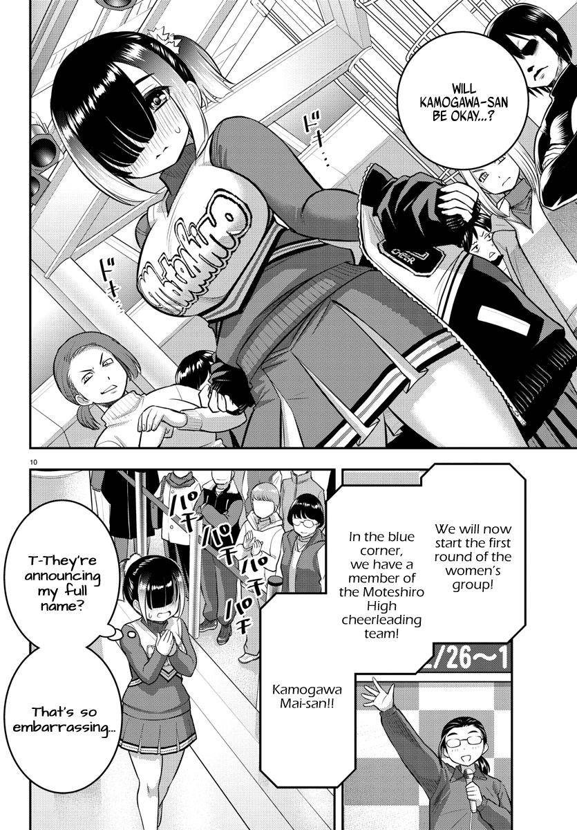 Page 11 of Chapter 69