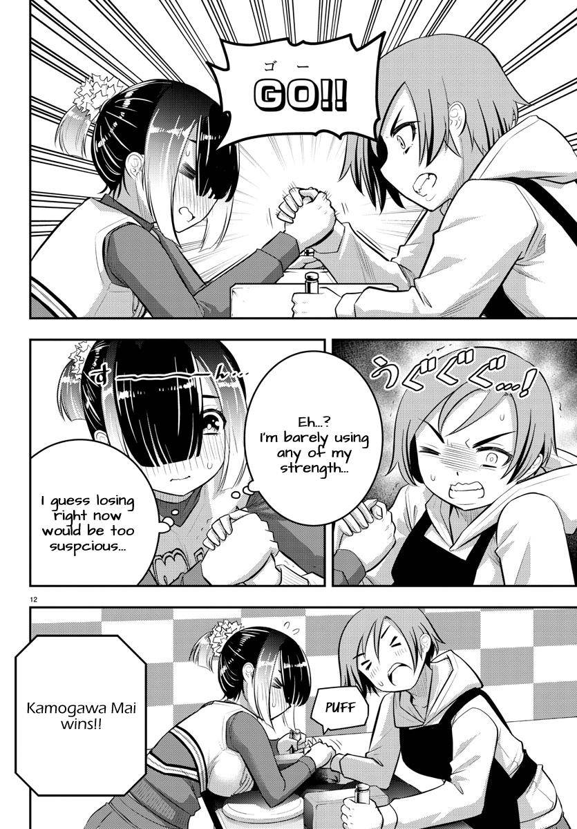 Page 13 of Chapter 69