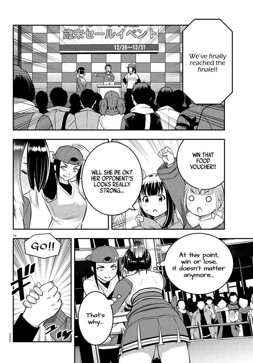 Page 15 of Chapter 69