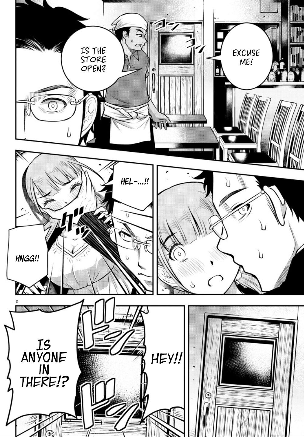 Page 3 of Chapter 7
