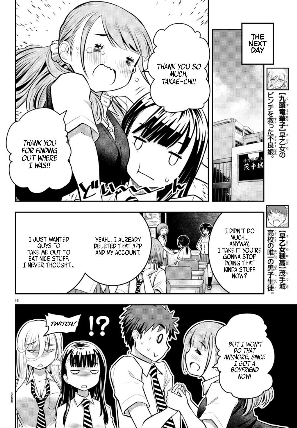 Page 16 of Chapter 7