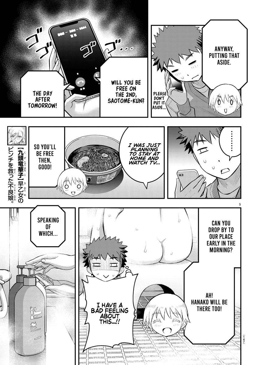 Page 7 of Chapter 70