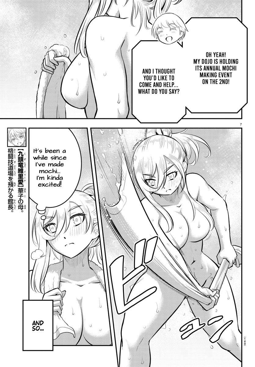 Page 9 of Chapter 70