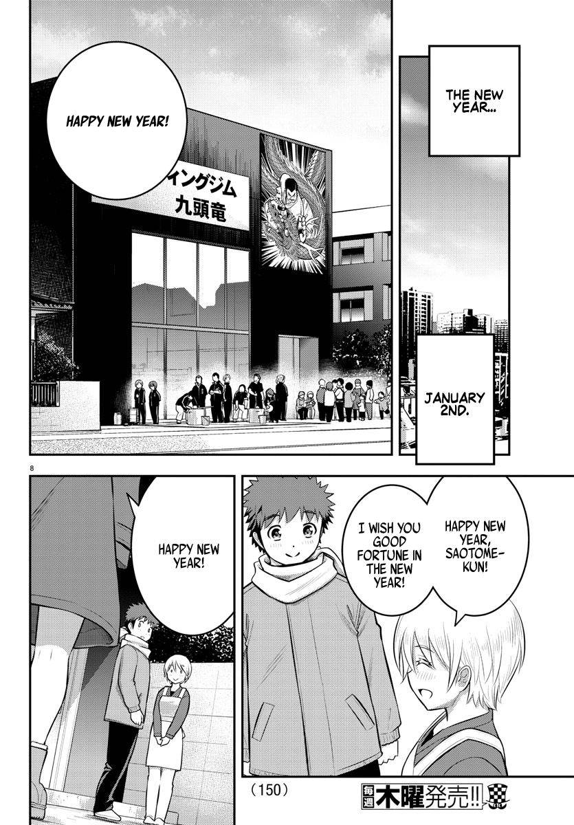 Page 10 of Chapter 70